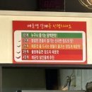 횡성 야미마라탕 &lt;마라탕&gt; 내돈내산 후기
