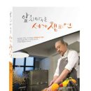해림 - 화순군 대리길 20-2 | 해림