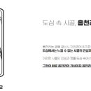 읍천리382(권선인계점) 이미지
