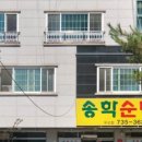 송학순대국(우산점)