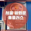 홈플러스익스프레스 이미지