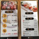 금빛참치 - 천안시 동남구 청수9로 15 | 금빛참치