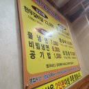 박대감화로구이단계점
