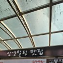 권수산 본점