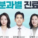 서울아산이치과의원 이미지