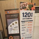 띵동아이스크림가능SK점 | 일산 초밥 맛집 쿠우쿠우 일산호수공원점, 활어회 무한리필 추가 후기