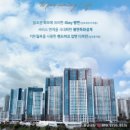 광안1-103 이미지