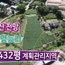 하이숲공인중개사사무소 이미지