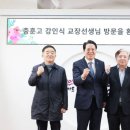 충훈고등학교 이미지