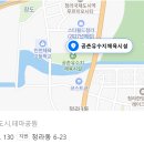 11월 9일(토) 07:40~10:00 공촌유수지축구장 이미지