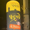 달빛상회 이미지