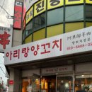 경기도 수원시 권선구 세지로 42-1 (세류동) 이미지