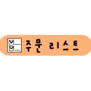 해피번 - 용인시 처인구 포곡로108번길 13-10 | 해피번