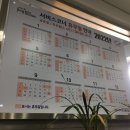 르노코리아자동차 서비스코너 물금점 이미지