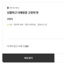 퇴근길 동양고전읽기(야간) | 프랑스 고전 문학에 대한 소개
