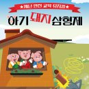 레미어린이극장 이미지