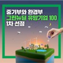 주식회사 대영환경 이미지
