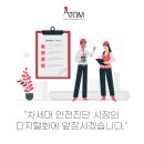 에이톰엔지니어링 이미지