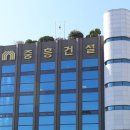 중흥 이미지