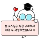 동명덴탈 이미지