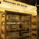 적상면051 | 조선왕조실록 보존에 날씨를 이용했다?