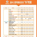 으뜸50안경 명동점 이미지