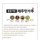 볼몽지엥 이미지