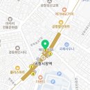 공항시장샘온누리약국 네이버블로그