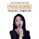 리버스의원 이미지