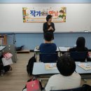 생연초등학교