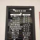 동묘앞역 1번 출구 | 동묘앞 순대국 덕후가 다 먹어보고 단골된 신의주찹쌀순대 동묘앞역점