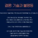 위성메디칼 이미지