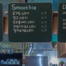 카페아이노스 이미지