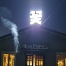 하임포레스트153