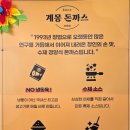 계몽돈까스 이미지