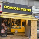 와플타운 | 컴포즈 커피 길음뉴타운점에서 와플 먹어본 후기♡ 추억의 바삭와플!