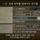 유리돔 모드등 이미지