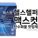 Healthhelper(건강도움이)