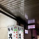 송우부대찌게 네이버블로그