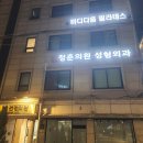더짐운동센터 | 언주역 역삼동 바레 추천 | '바디다움 필라테스&amp;바레'