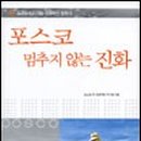 에스에이치디