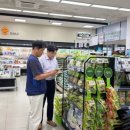 와부농업협동조합 하나로마트 이미지