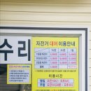 아이원시티골프 | 검단 로열파크시티 푸르지오 홍보관 체험 후기 및 검암역 라이딩