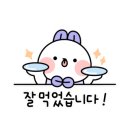 이디야평촌센텀 - 26400 | 이디야평촌센텀