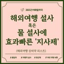 간석약국 이미지