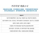 한국해양조사협회