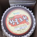 황골전통식품 이미지