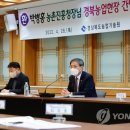 경상북도 농업기술원 이미지