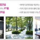 로뎀스타트 네이버블로그