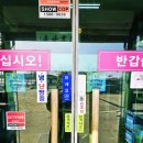 황금오리집 | 파주 오리고기 맛집 내돈 내산 [황금오리]방문 후기